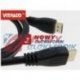 Kabel HDMI 15m v1.4 HDK48 czarne VITALCO